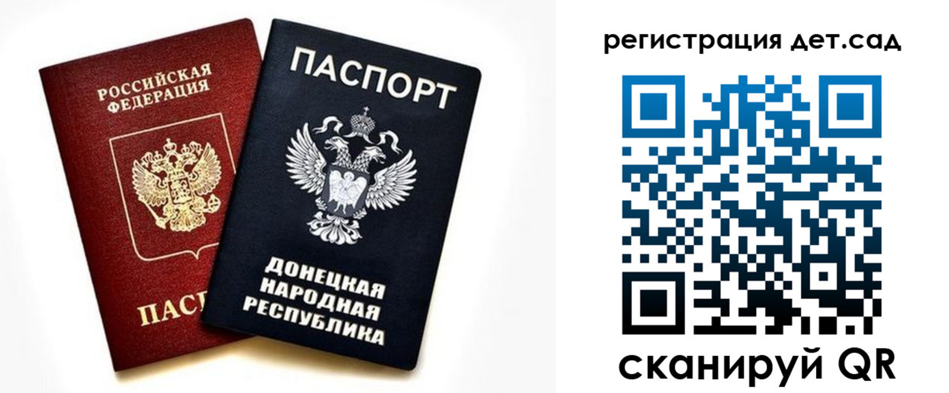 миграционный учет в Энгельсе