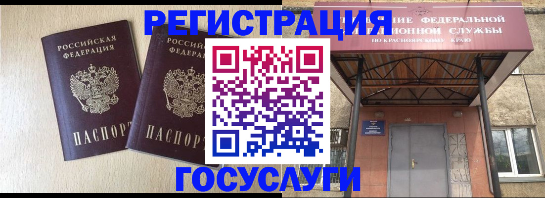 найти адрес прописки в Энгельсе